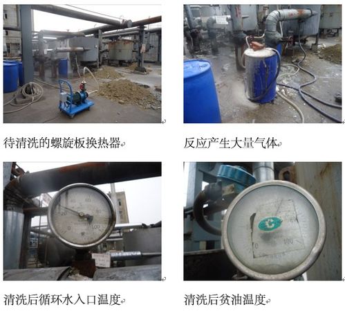 高效節(jié)能 焦化企業(yè)螺旋板換熱器采用新型清洗技術(shù)與垃圾打撈船的應用